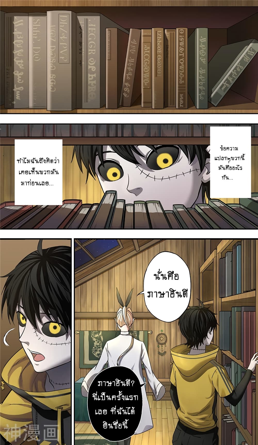 อ่านมังงะ การ์ตูน